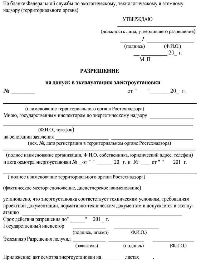 Куда обращаться, чтобы подключить газовую плиту в доме или квартире? Ответ здесь