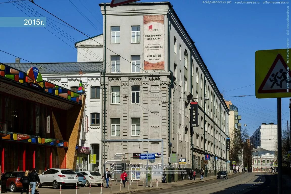 Москва, ул. Сущёвская ул. 9. Сущевская 27 стр 2. Сущевский вал 16 строение 5.