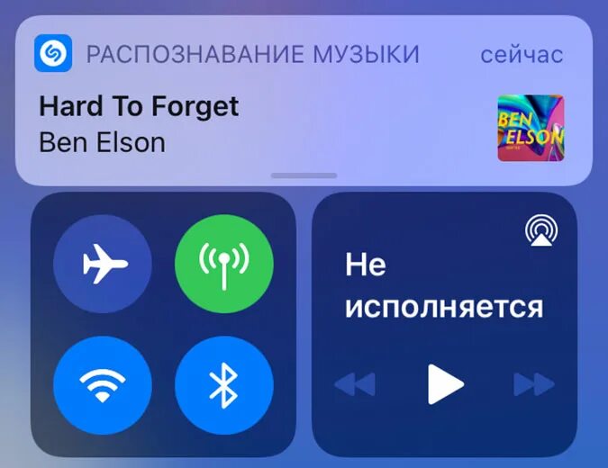 Как добавить на айфоне шазам панель управления. Добавить шазам в пункт управления на айфоне. пункт управления ios 11. шазам добавить на панель управления айфоне. как поставить шазам в пункт управления.