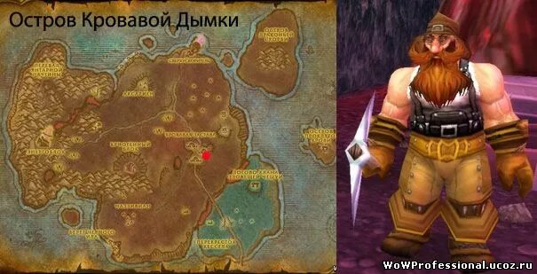 Карта дымки. Остров кровавой дымки подводный риф. остров кровавой дымки 3.3.5. остров кровавой дымки заговоренный риф. wow остров кровавой дымки подводный риф на карте.