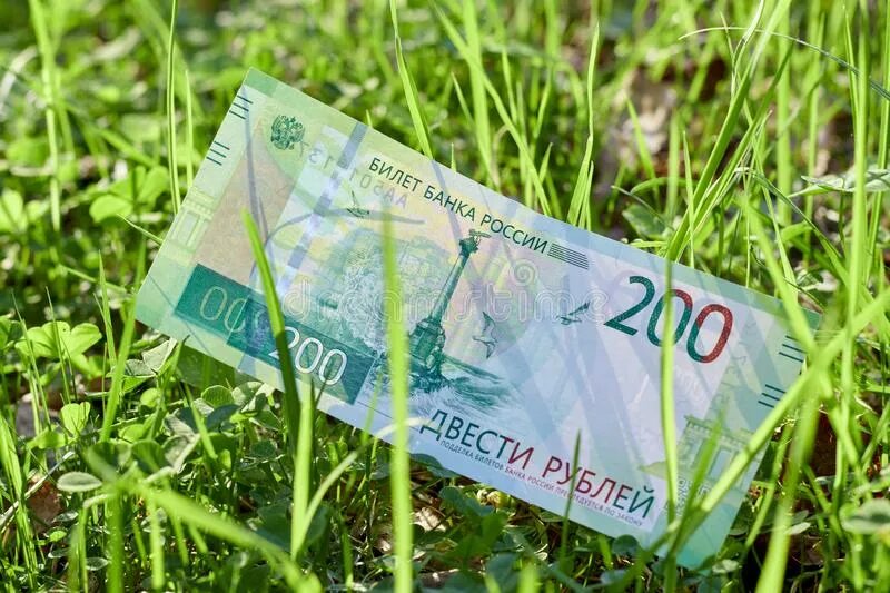 200 зеленых в рублях. Зеленый рубль. Деньги 200 рублей зеленые. Зеленые деньги рубли. 200 Рублевые зеленые.