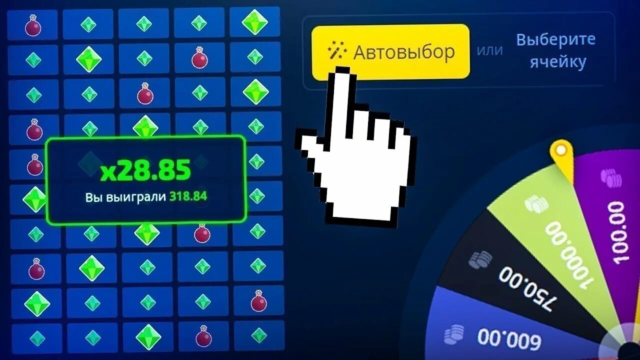 Play for two. Плей2x. play2x тактика. тактика плей 2 х. плей то икс.