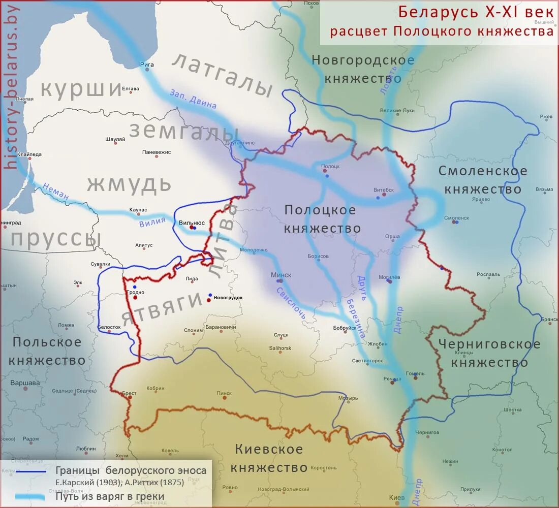 Княжества полоцкой земли. Карта Полоцкого княжества в 11 веке. Карта Полоцкого княжества в 13 веке. Карта Полоцкого княжества в 10 веке. Полоцкое княжество на карте древней Руси.