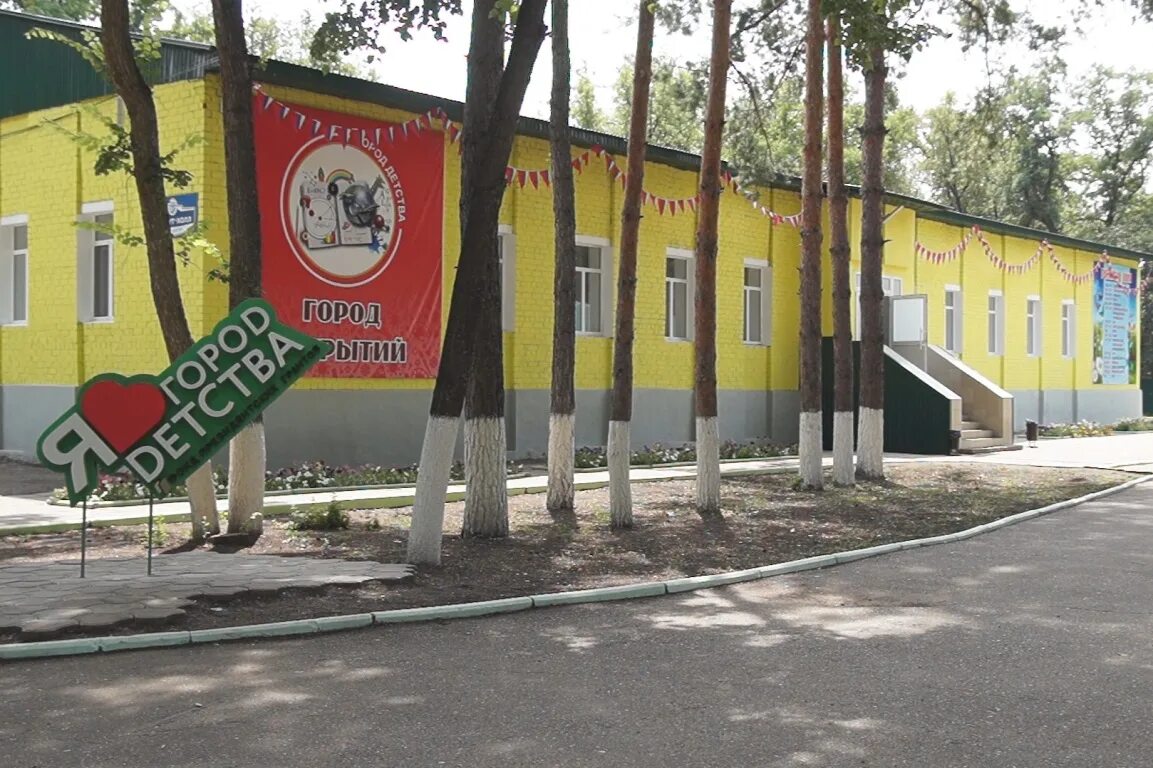 Лагерь детства оренбург