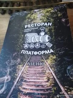 Еду отзывы москва