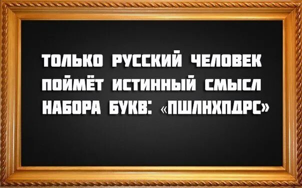 Юпитер значит ты неправ. Юпитер ты злишься значит ты не прав. Юпитер значит ты неправ. Юпитер значит ты неправ. Юпитер ты сердишься значит ты не.