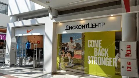 Дисконт академическая