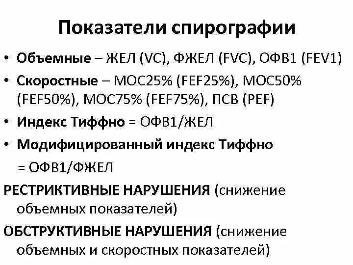 Жел 1 жел 2 жел 3