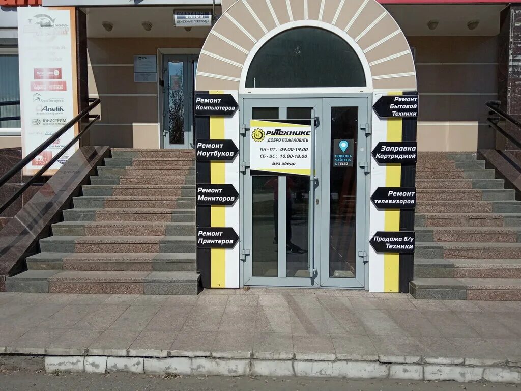 сервис саяногорск. сервис саяногорск. клиника доктор вет саяногорск. сервис саяногорск. ветеринарная клиника саяногорск 8 мкр.