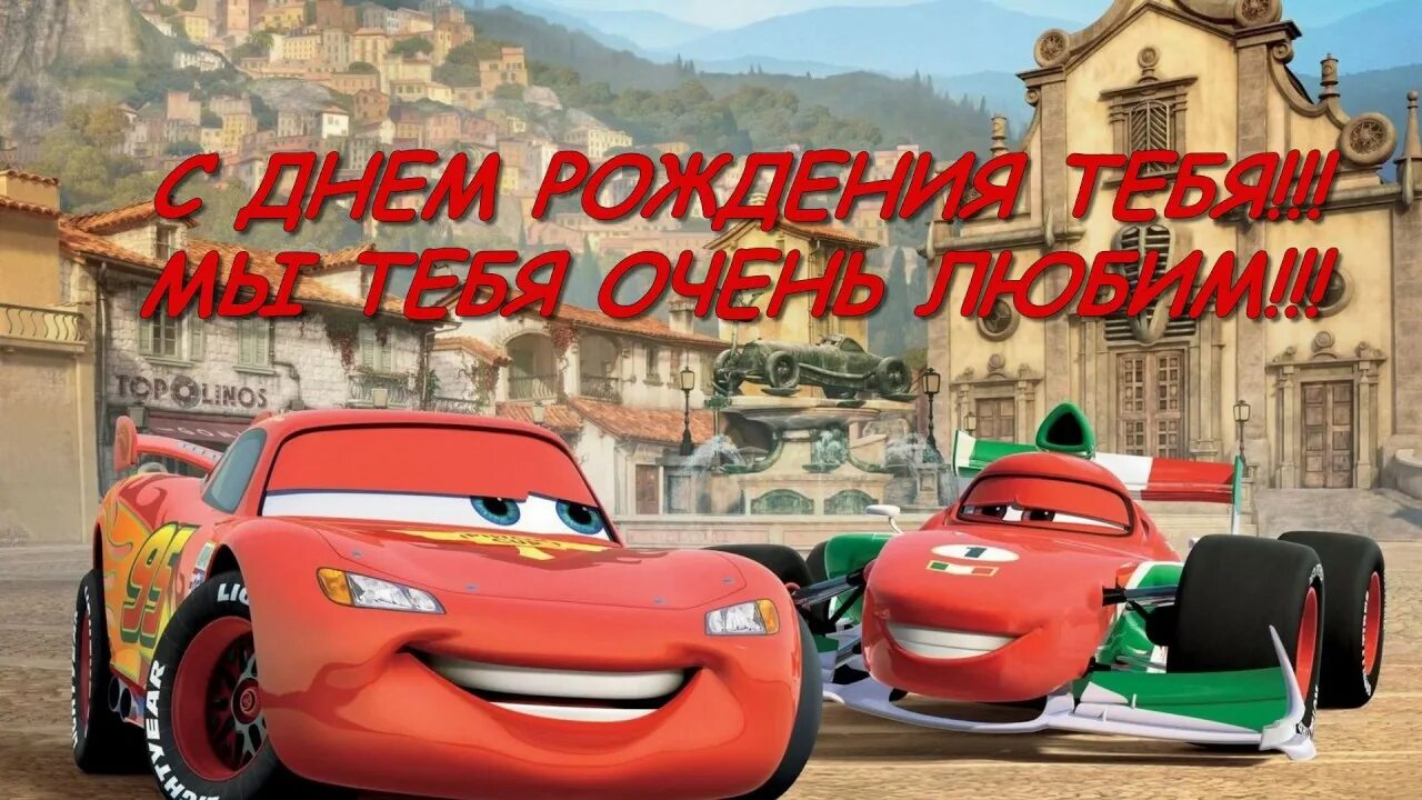 Маквин кчау. Mcqueen wallpaper. Молния маккуин в майнкрафте. Молния маккуин тачки 4. Mcqueen wallpaper.