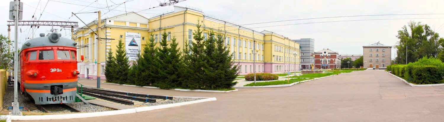 Институт жд улан удэ. Жд техникум улан-удэ. Колледж железнодорожного транспорта улан-удэ. Минтранс иркутск. Жд техникум улан-удэ.