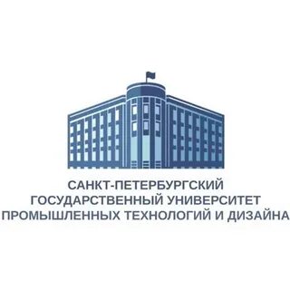 Институты промышленной системы