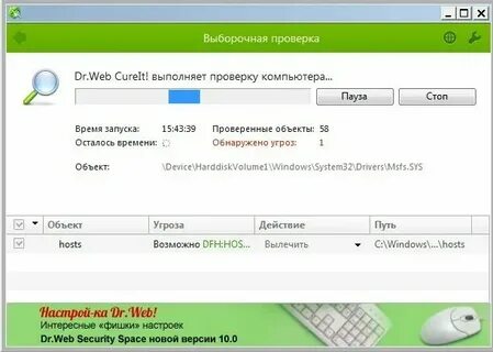Веб утилита это