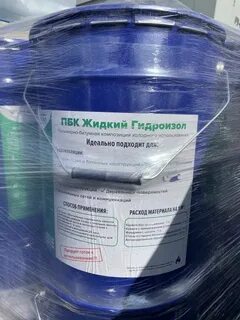 Жидкий гидроизол пбк haveg