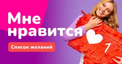Леныра 24 ок