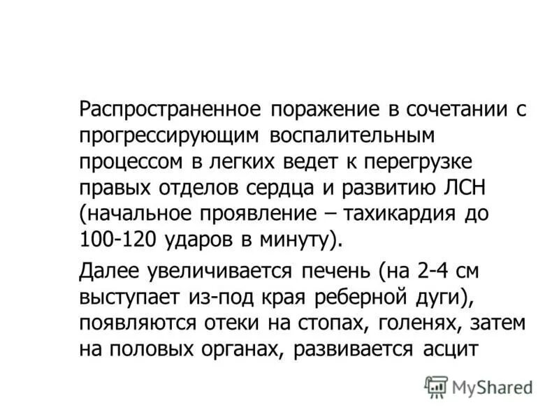 Пульс слабого наполнения и напряжения. Характеристика нормального пульса. Синусовая брадикардия причины возникновения. Чсс 90 ударов в минуту. Синусовая тахикардия чсс 100 экг.