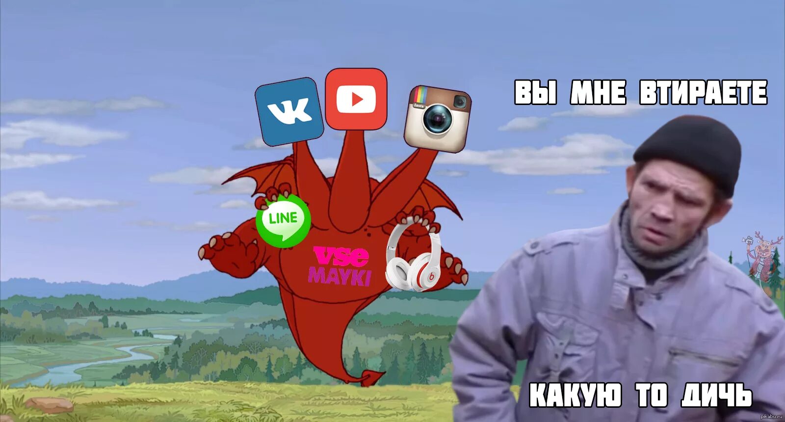 Спам пвз дичи