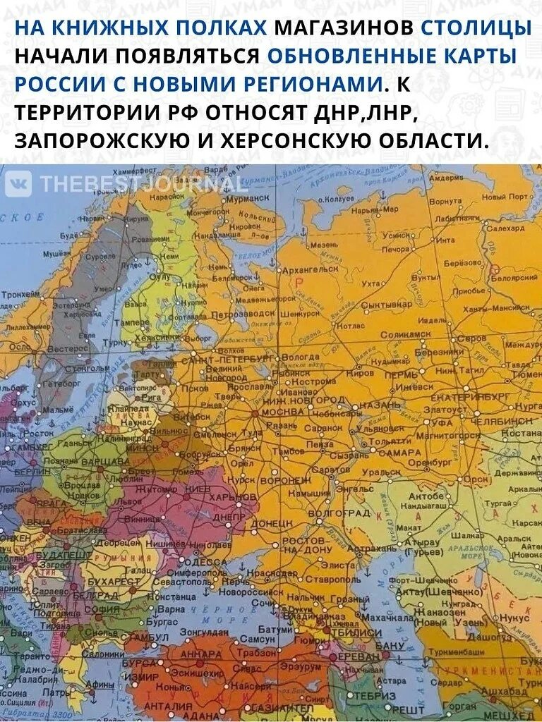 Основные макроэкономические показатели. Повестка на мобилизацию 2023. Что будет россией 2023. Что будет россией 2023. Что будет россией 2023.