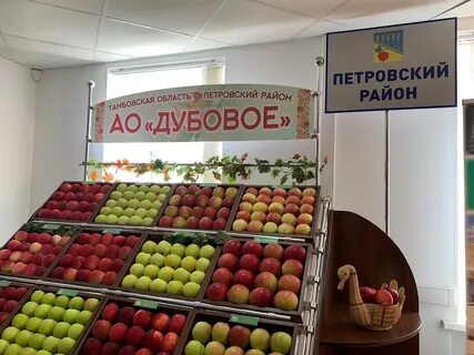 Работа в дубовом