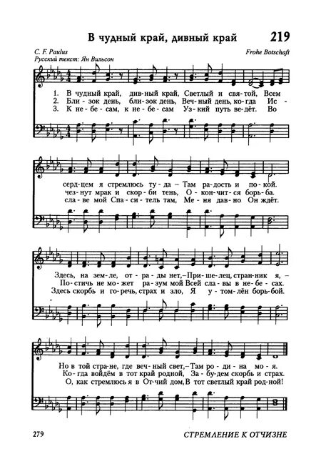 чудный край. вязники река. благословенный уголок земли обломов. чудный край. чудный край.