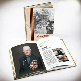 Книга участников