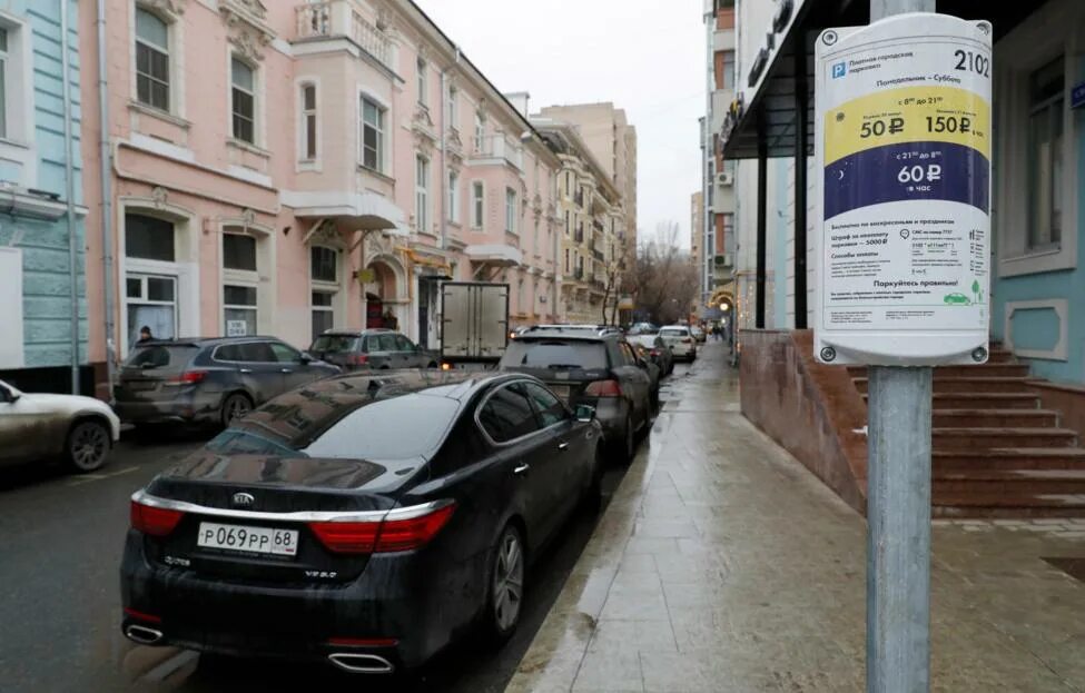 Бесплатная парковка. Парковка ТАСС. Бесплатная парковка Дубининская улица. Бесплатная парковка на Маяковской. Бесплатная парковка в Москве 2022.