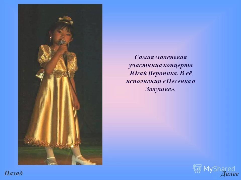 На каком языке исполняется песня. На каком языке исполняется песня