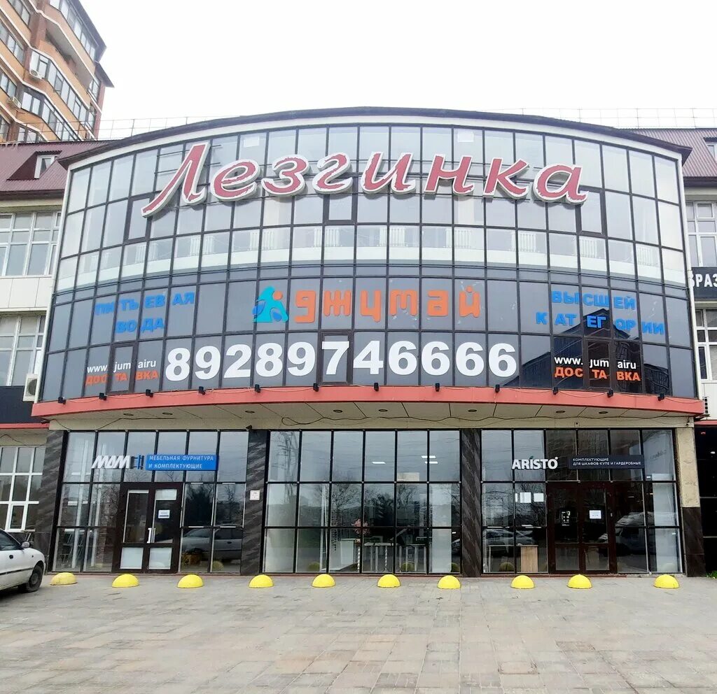 Панорама: Синтез, аптека, ул. Хаджи Булача, 5А, Махачкала - Яндекс.Карты