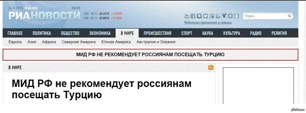 Мид не рекомендует посещать абхазию. Служба в абхазии. Негативная абхазия для россиян. Пещеры в абхазии экскурсии. Мид не рекомендует посещать абхазию.