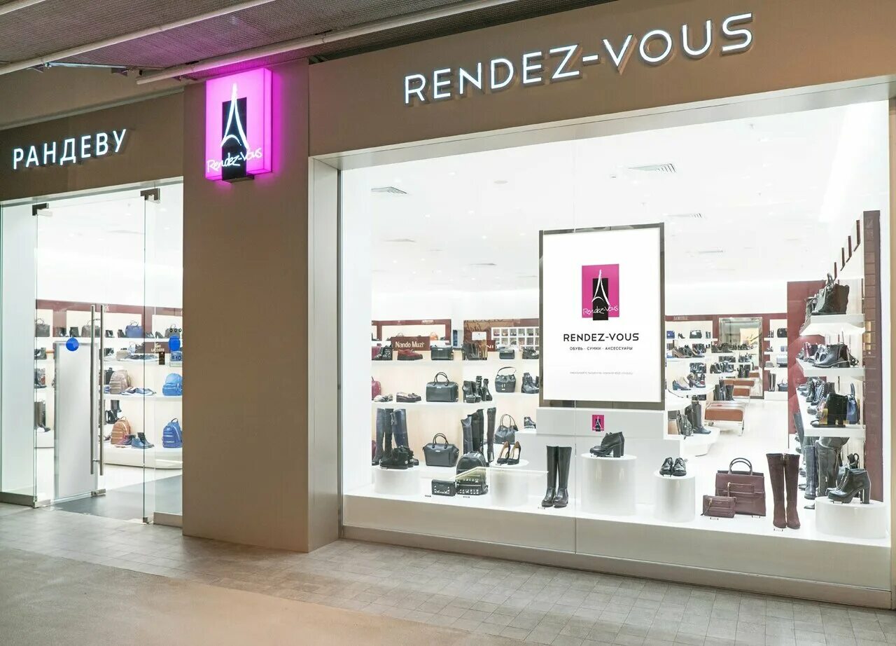 Rendez vous. Сеть магазинов rendez-vous обувных. магазины обуви rendez vous в москве. вегас каширка магазины обуви. рандеву.