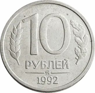 1 литр 10 рублей