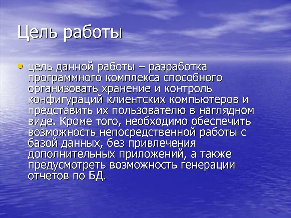 Какие бывают недостатки. Какие могут быть недостатки. Какие могут быть недостатки у человека. Недостатки недочеты. В качестве недостатка был