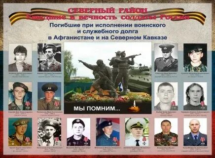 Этот герой участвовал