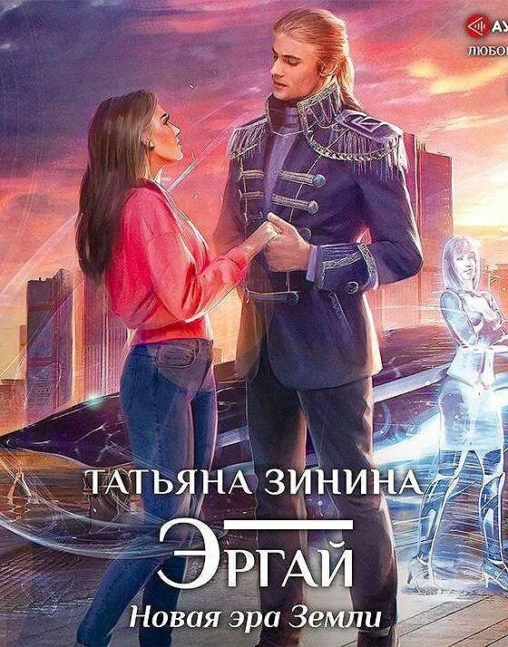 Слушать аудиокнига татьяны зининой. Слушать аудиокнига татьяны зининой. Фэнтези фаворитка. Двойная месть, или как стать котом. Заколдованный кот.
