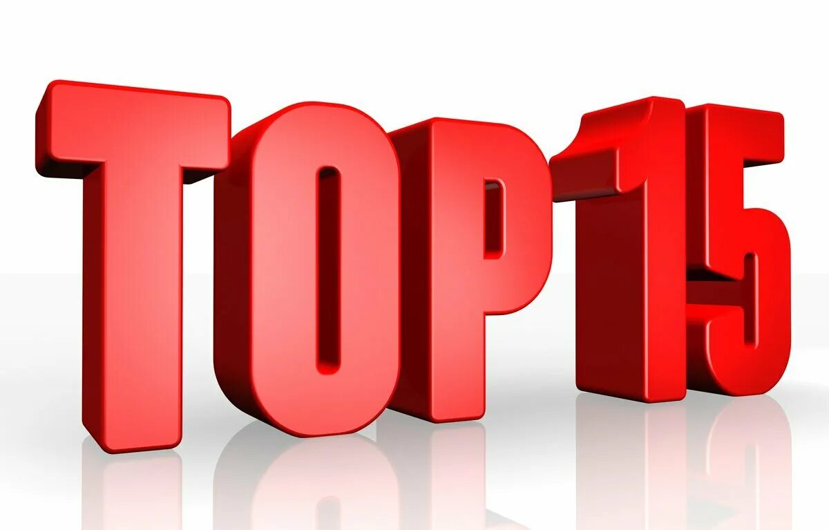 Mclaren x-1 concept. Bugatti veyron 16. Форд визион гт. Топ 15 надпись. Топ 15.