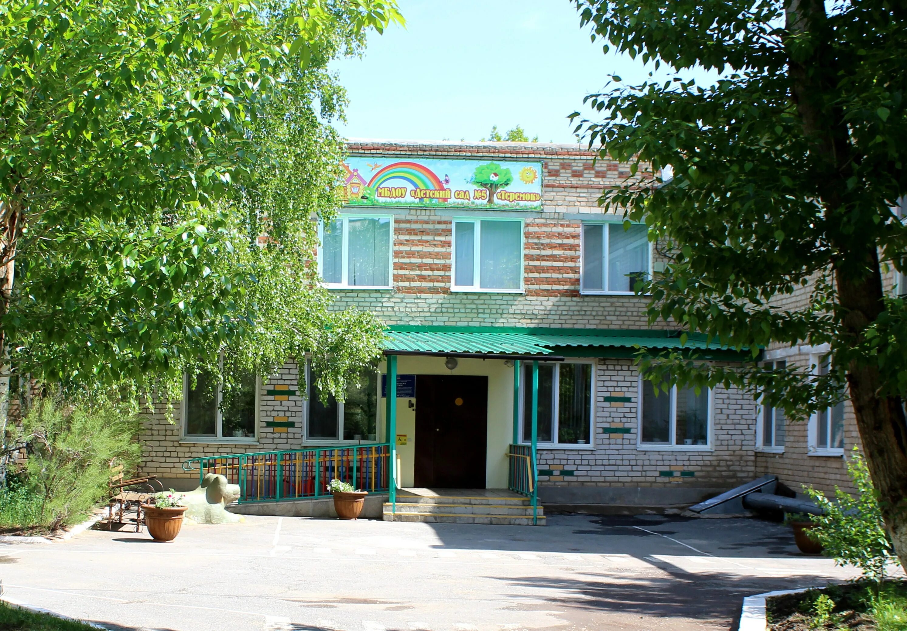 Детсад солнышко башмаково. Садик солнышко нерюнгри. Детский сад № 5 «теремок». Красный холм садик теремок. Детский сад теремок красная горбатка.