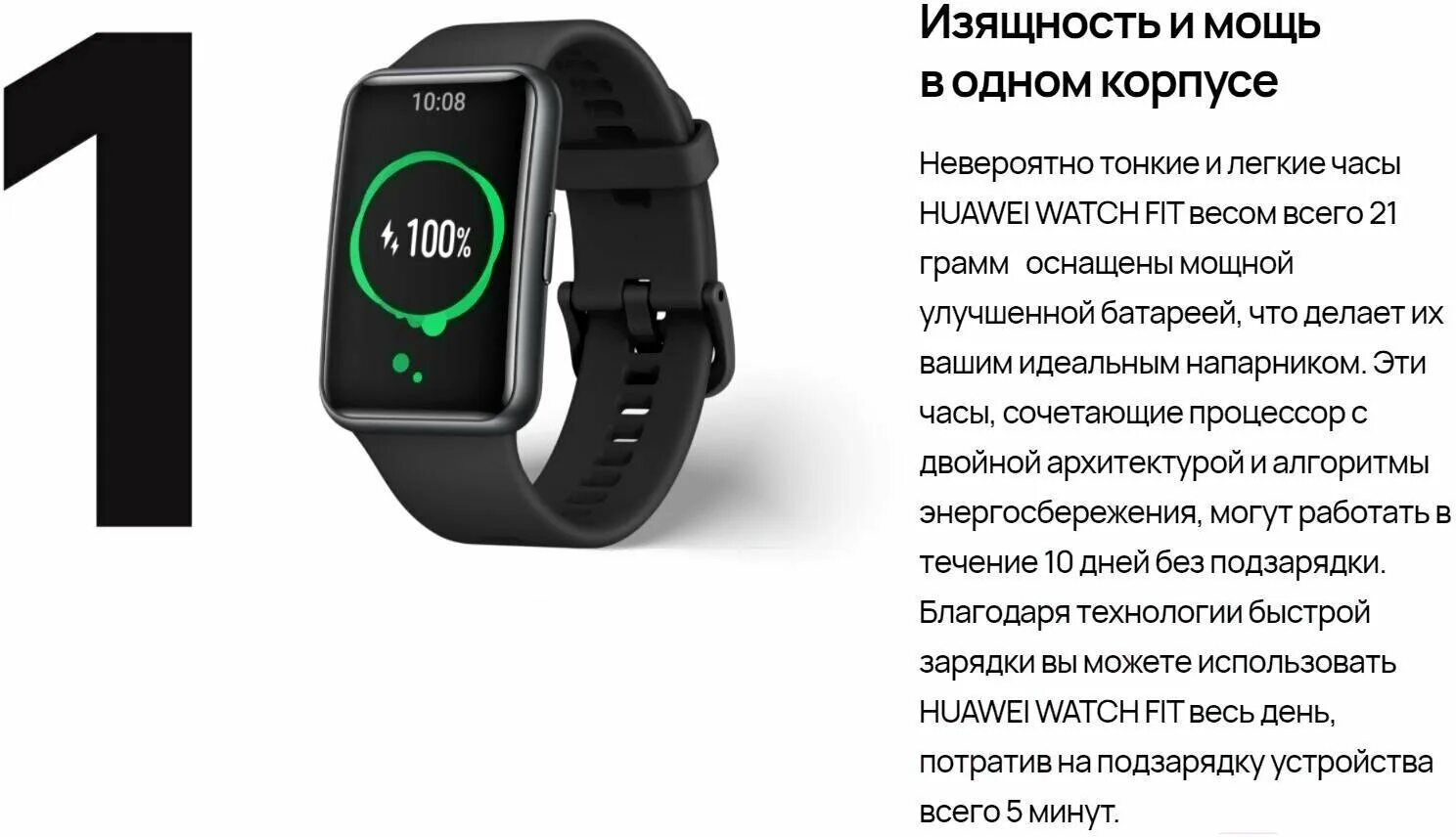 Huawei watch Fit New Tia-b09. Смарт часы Хуавей фит. Смарт-часы Huawei watch Fit Graphite Black (Tia-b09). Смарт часы Хуавей watch Fit New Tia-b09. Huawei watch fit сравнение