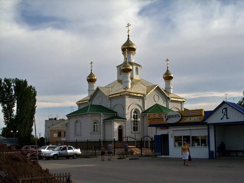 Город Фролово Волгоградской. Арчеда Волгоградской области храм. Привокзальная площадь Фролово. Г.Фролово Волгоградской Привокзальная площадь. Сайт фролово волгоградской области