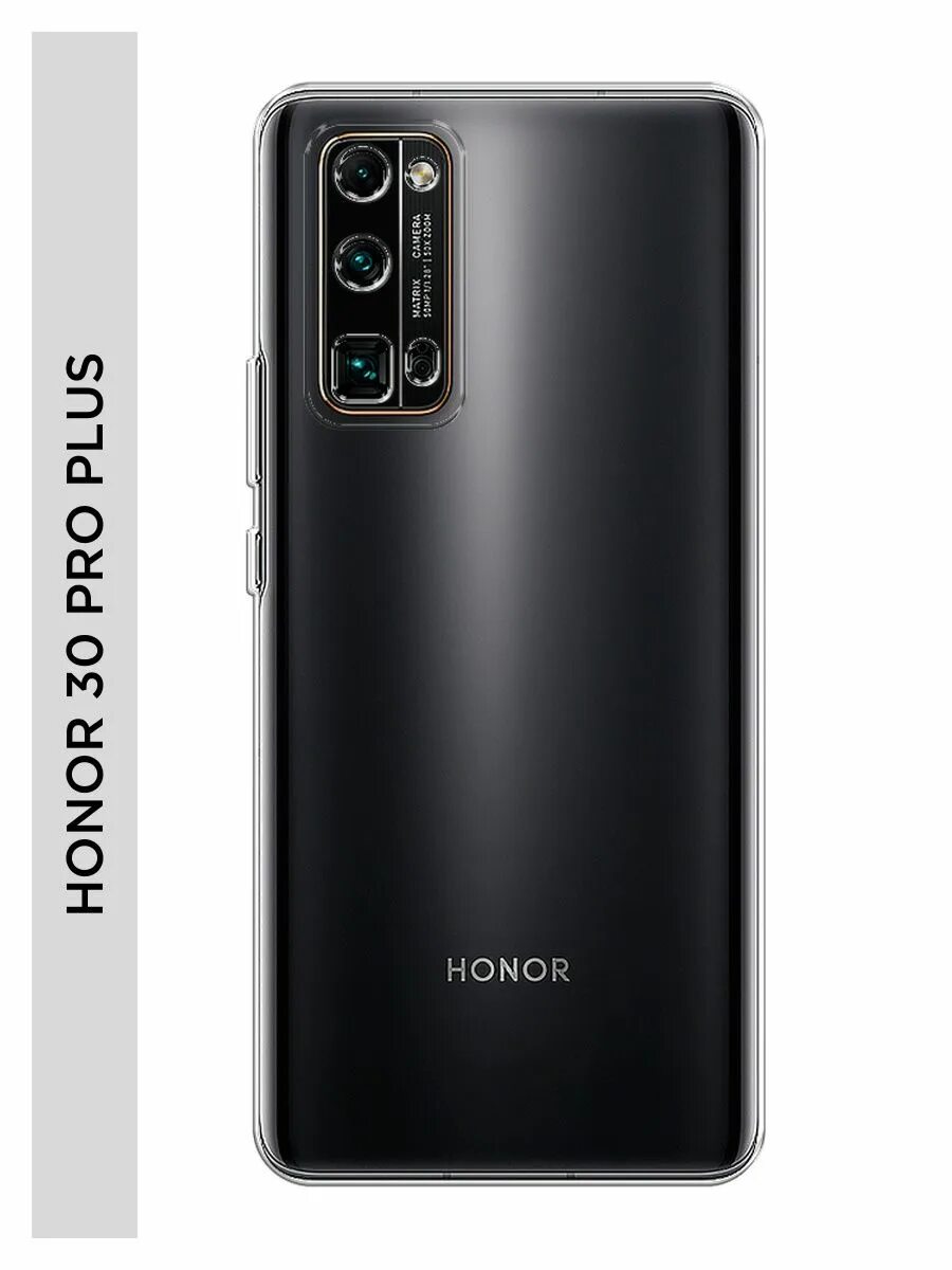 Телефон хонор про плюс. Хонор 30. Honor 30 Pro. Honor 30 Pro Plus 256/8gb. Хонор 30 Pro Plus.