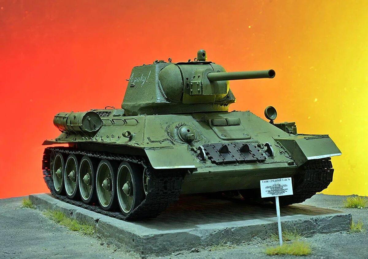 Купить танки ссср. Танк т-34/76. Т 34 76. Т 34 75 танк. Танк т-34-85.