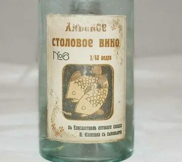 Столовое вино