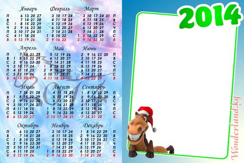 Апрель 2014 года календарь. Календарь 2014 года. Календарь 2014 год фото. Календарь 2014 года по месяцам. Календарь 2014г.по месяцам.