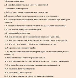 Бар тест