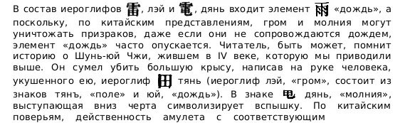 Экзорцизм текст на латыни. Молитвы на латыни для призыва демона. слова чтобы изгнать демона. молитва для призыва демона. ритуалы изгнания латыни.