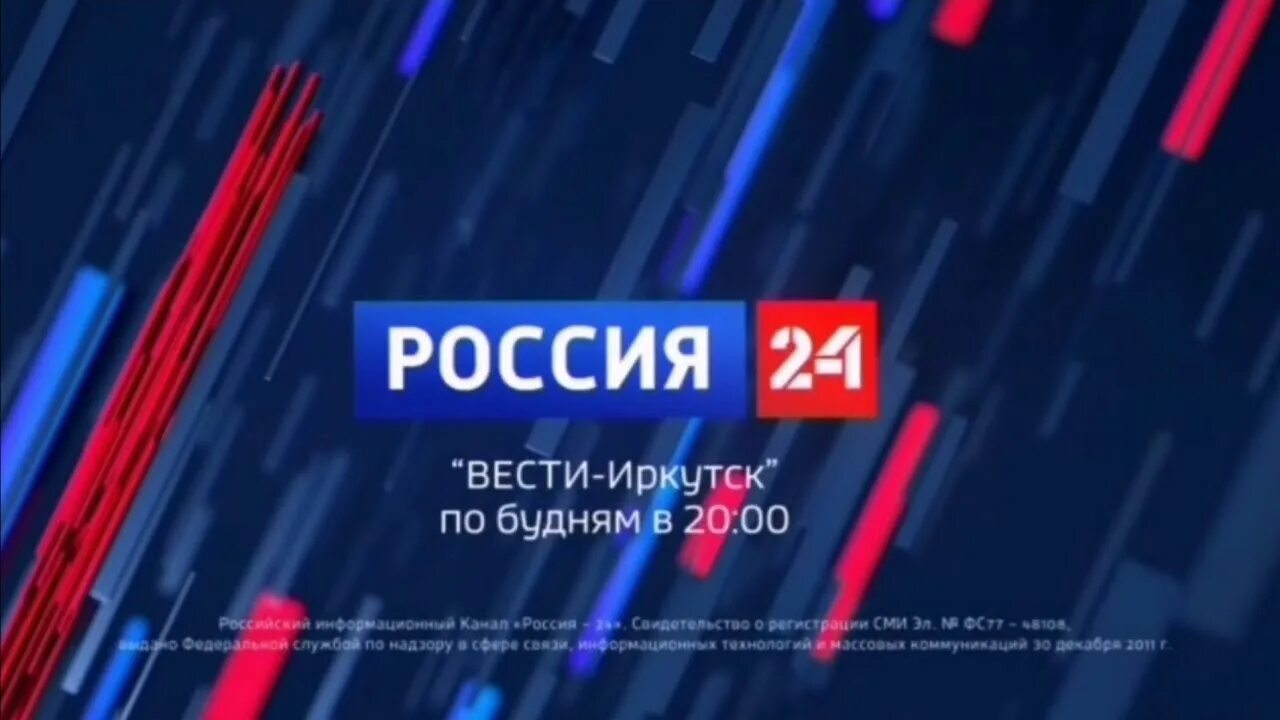 Евро двадцать четыре прямой эфир. 20 евро купюра. Евро двадцать четыре прямой эфир. Евро двадцать четыре прямой эфир. Евро двадцать четыре прямой эфир.