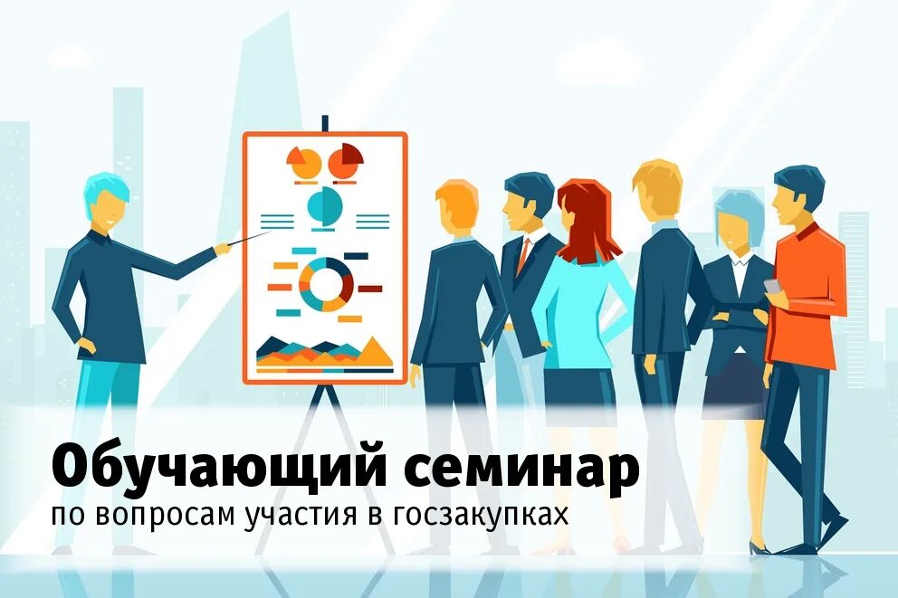 вебинар самозанятый