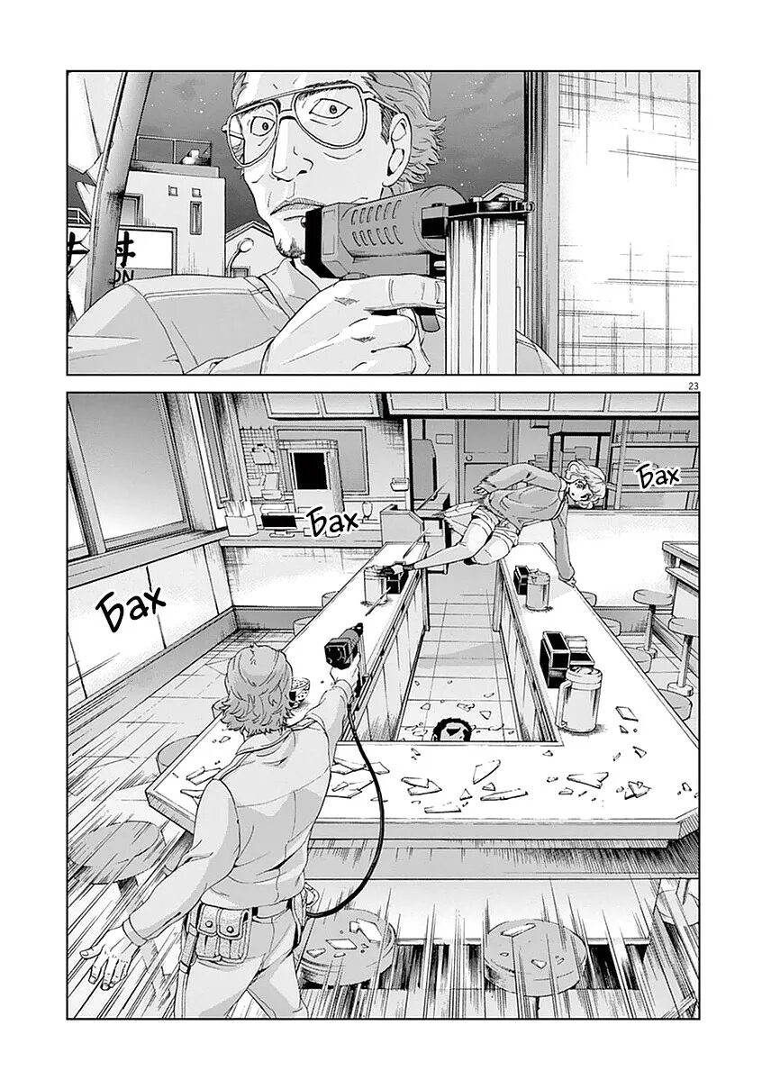 Манга про похищение девушки. Сасаки и мияно аниме. Школа тюрьма мейко манга. Манга без насилия. Харада манга.