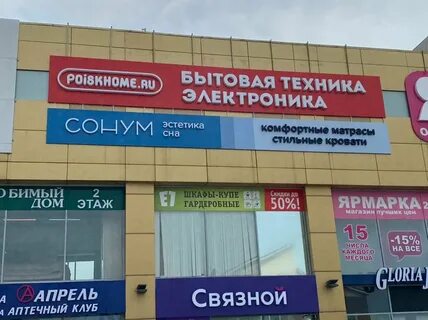 Ул кирова 130