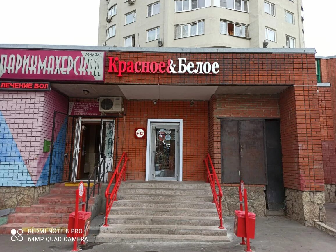 144, корп. Каширское шоссе 144 корпус 3. Каширское шоссе 144 корп. Каширское шоссе, д. Каширское шоссе 148.