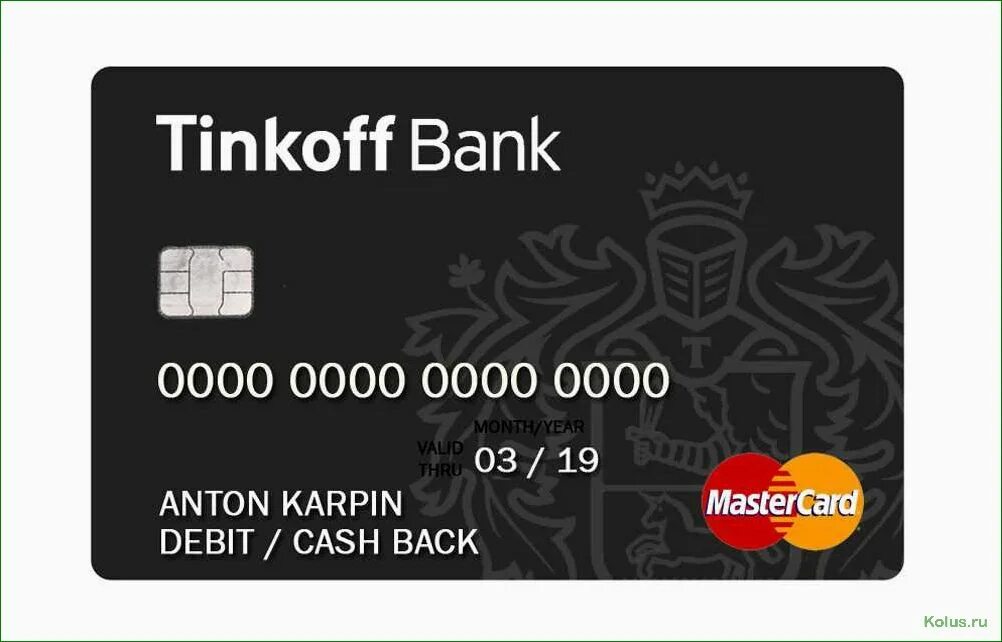 Карта тинькофф пример. Карта тинькофф. банковская карта тинькофф. карта тинькофф картинки. тинькофф банк карта дебетовая.